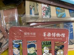 -福荫书店