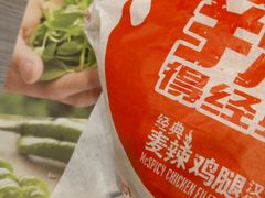 -麦当劳(小白楼店)