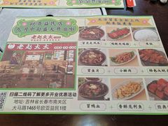 -老赵太太麻辣烫涮肚馆(大经路店)
