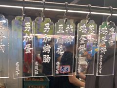 -老客满蛋饼(双塔市集店)