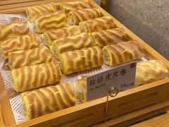 拉丝虎皮卷-君之狮子山·轻糖烘焙(松江印象城店)