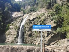 -泽雅七瀑涧景区
