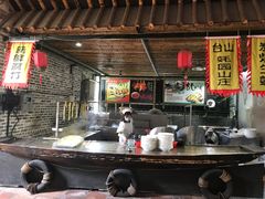 -优之名鹅城