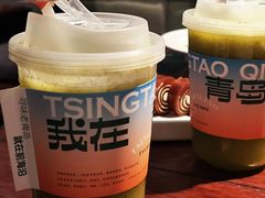 -前海沿·青岛菜(五四广场永旺店)