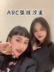 点击看大图 -ARC弧线沙龙
