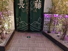 -长藤鬼校(东门店)