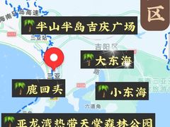 -三亚南山文化旅游区