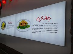 -河南食府(人民路店)