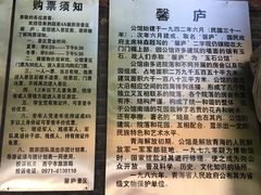-西宁市东关清真大寺