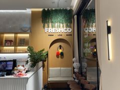 -FreshCo鲜途·西厨(大良店)