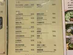 菜单-汉阴白火石汆汤