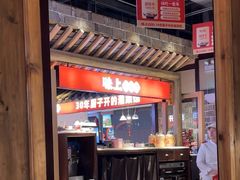 -味上湘菜馆(阿波罗店)