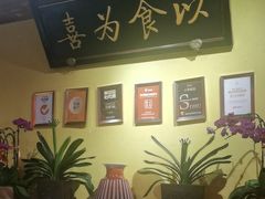 -小吊梨汤·北京菜·烤鸭(清河万象汇店)