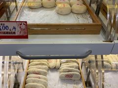 -德懋恭(西大街店)