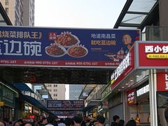 -万达广场(南昌红谷滩店)