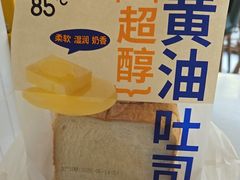 -85度C(生甜甜圈研究工坊·上海平凉店)