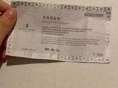 -广州富力丽思卡尔顿酒店·丽轩·粤菜