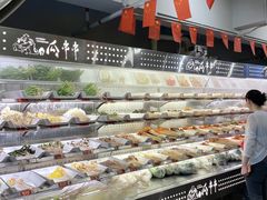 -成都瓜串串(华强北店)