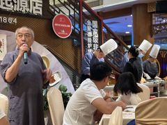 -全聚德(前门店)