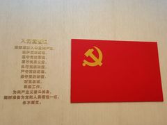 -中共一大纪念馆