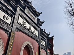 -长春观