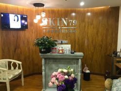 -SKIN79皮肤管理中心