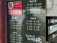 -白洋淀景区