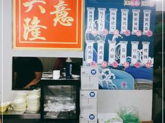 -刘小忙把子肉(北园大街总店)