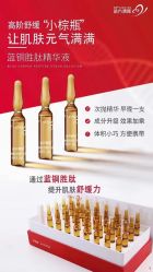 -苗方清颜专业祛痘连锁机构
