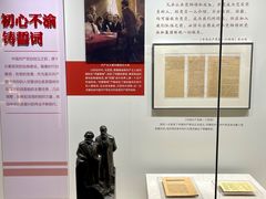 -中共一大纪念馆