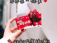 -LELECHA乐乐茶(新街口大洋店)