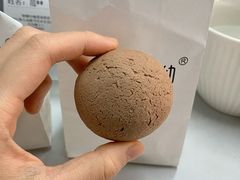 巧克力核桃麻薯球-啊噗吐呦现场烘焙(麦凯乐店)