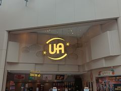 -博纳UA东方宝泰电影城