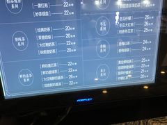-湊湊火锅·茶憩(杭州湖滨银泰in77店)