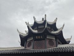 -文昌阁