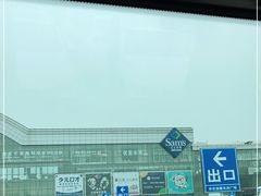 -亦庄创意生活广场