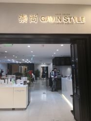 点击看大图 -崇尚GAVIN STYLE
