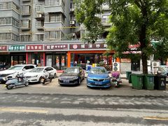 -状元虎.摇滚炒鸡.家常菜(义勇街店)
