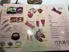 -竹外桃花·江南小酒馆(SKP·S店)