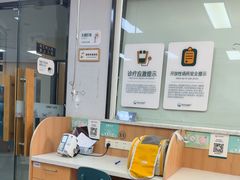 -联合动物医院(光谷诊疗中心)