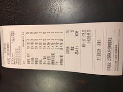 消费小票-铁公鸡·四川料理(天环广场店)
