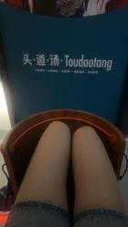 -头道汤头疗养生馆