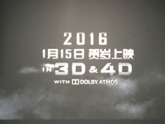 -芒果国际影城东风店