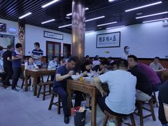 大堂-回坊马二饺子馆