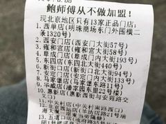 -簋街