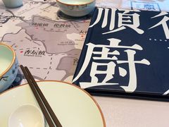 -味妙顺德厨房(绿地缤纷城店)