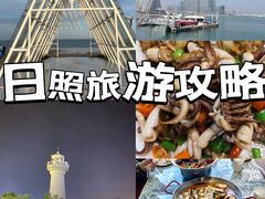 -渡海小渔村.老辈日照菜