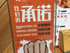 -木屋烧烤(西南角店)