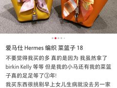 -爱马仕 HERMES(德基广场店)