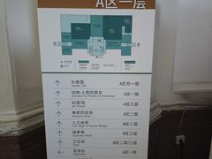 -国家自然博物馆